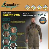 OOO "Кемпинг Тур"