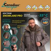 OOO "Кемпинг Тур"