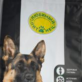 Полнорационный корм для собак( курица) 8 кг; 15 кг 