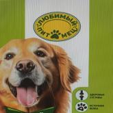 Полнорационный корм для собак (говядина) 8 кг; 15 кг