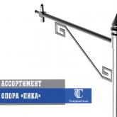 ТандемЭнерго