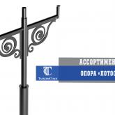 ТандемЭнерго