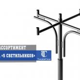 ТандемЭнерго