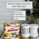 Олки