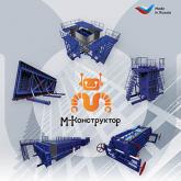 Завод "М-Конструктор" 