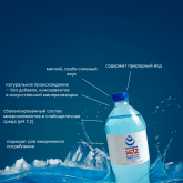 ООО "Глубина 1472"