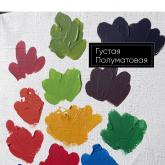 Акриловая паста