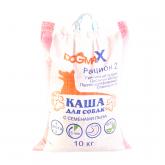 Каша для собак DOGMAX Рацион 2 (10 кг)