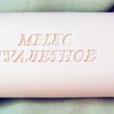 Туалетное мыло АВАКС 100г