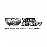 ООО СТАЛЬЭЛЕКТРО
