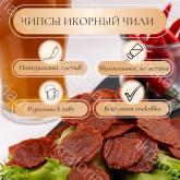 Мы производим и реализуем высококачественную продукцию из натуральных ингредиентов. https://ikratoria.ru