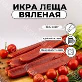 Мы производим и реализуем высококачественную продукцию из натуральных ингредиентов. https://ikratoria.ru