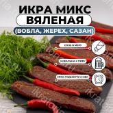 Мы производим и реализуем высококачественную продукцию из натуральных ингредиентов. https://ikratoria.ru