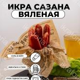 Мы производим и реализуем высококачественную продукцию из натуральных ингредиентов. https://ikratoria.ru