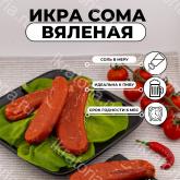 Мы производим и реализуем высококачественную продукцию из натуральных ингредиентов. https://ikratoria.ru