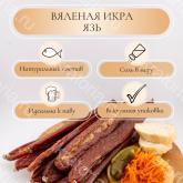 Мы производим и реализуем высококачественную продукцию из натуральных ингредиентов. https://ikratoria.ru