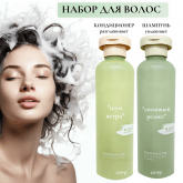 Для волос