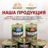  "РусМитКонсерв"