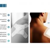 Биотекфарм-М