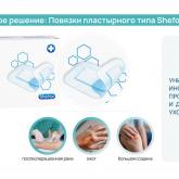 Биотекфарм-М