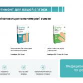 Биотекфарм-М