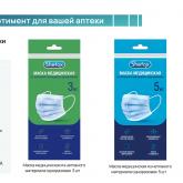 Биотекфарм-М