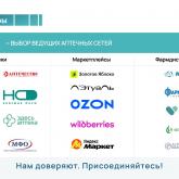 Биотекфарм-М