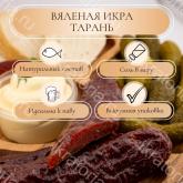 Мы производим и реализуем высококачественную продукцию из натуральных ингредиентов. https://ikratoria.ru