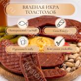 Мы производим и реализуем высококачественную продукцию из натуральных ингредиентов. https://ikratoria.ru