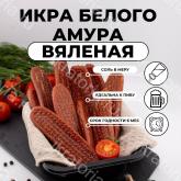 Мы производим и реализуем высококачественную продукцию из натуральных ингредиентов. https://ikratoria.ru