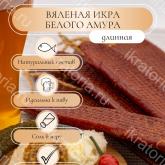 Мы производим и реализуем высококачественную продукцию из натуральных ингредиентов. https://ikratoria.ru