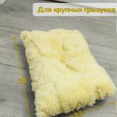 Лежанка для грызунов 23*33