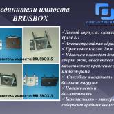 ОМС-Фурнитура