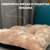 Лежанка велсофт  48*68