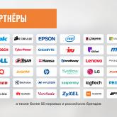 Smart-Trade является официальным партнером таких ведущих мировых производителей: INTEL, AMD, NVIDIA, Asus, Acer, Hewlett-packard, Lenovo, MSI, TP-Link, TOTO-Link и других.