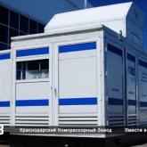Краснодарский Компрессорный Завод