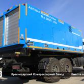 Краснодарский Компрессорный Завод