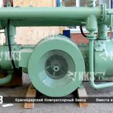 Краснодарский Компрессорный Завод