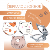 Зеркала