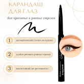 Карандаши