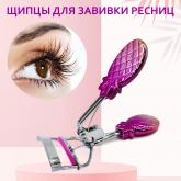 Зажимы