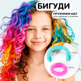 Бигуди