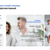 Биотекфарм-М