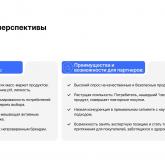 Биотекфарм-М