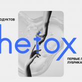 Биотекфарм-М