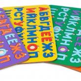 Увлекательная, красочная игра для изучения букв. Игра задействует мелкую моторику малыша, логическое мышление и память.