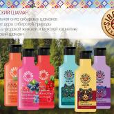 Шампуни для волос мужские и женские