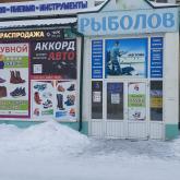 Входная группа