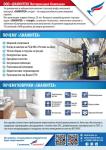 Shahintex