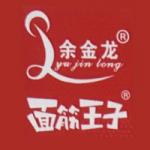 ООО Чайна Фуд